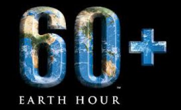 ДТЭК Днепрооблэнерго выключит свет в своем офисе в поддержку акции «Час Земли»