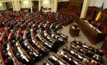 Верховная Рада не поддержала предвыборное обещание Януковича