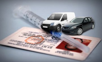 ​На Днепропетровщине мужчина заплатит 40 тыс. грн за управления авто в состоянии наркотического опьянения 