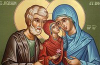 Сегодня у православных Попразднство Рождества Пресвятой Богородицы