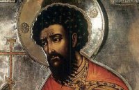 Сьогодні православні шанують великомученика Феодора Стратилата