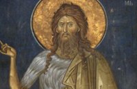 Сегодня православные отмечают Третье обретение главы Иоанна Предтечи 