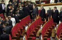 Депутаты провалили президентские изменения в Конституцию