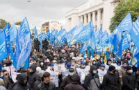 «ОПЗЖ» Днепропетровщины приняла участие в многотысячном митинге у стен Верховной Рады