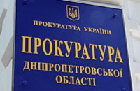 Прокуратура начала проверку по факту жестокого обращения учительницы со школьниками