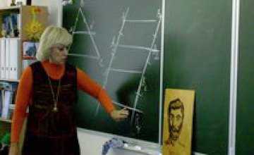 Днепропетровские педагоги будут соревноваться за звание «Учитель года»