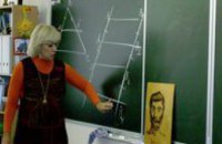 Днепропетровские педагоги будут соревноваться за звание «Учитель года»