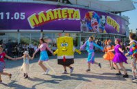 Днепропетровская ОГА устроила праздник для детей-сирот области (ФОТОРЕПОРТАЖ)