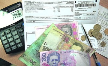 Почти 300 тысячам семей Днепропетровщины субсидию выплатят наличными