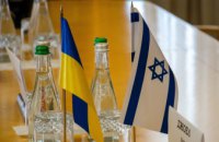 Новые инвест-проекты и поездки с торговыми миссиями: Днепропетровщина активизирует связи с Израилем