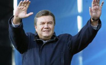 Виктор Янукович пожелал украинцам большой любви
