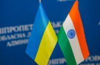 Днепропетровщина и Индия будут развивать сотрудничество в сфере IT-технологий и сельского хозяйства