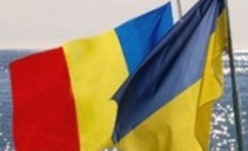 Румыния требует от Украины $1 млрд