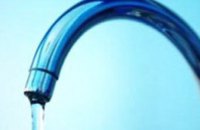 НКРЭ дала разрешение «Днепрводоканалу» на деятельность по водоснабжению и водоотводу