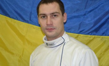 Днепропетровский спортсмен стал победителем Кубка Мира по фехтованию на шпагах