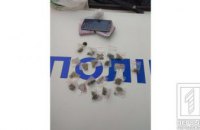 ​На Днепропетровщине поймали 20-летнего парня с марихуаной