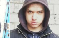 В Днепре пропал 15-летний парень: полиция просит помочь в поисках 