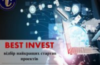 Более 50 заявок поступило на конкурс стартапов от ДнепрОГА «BEST INVEST», - Валентин Резниченко