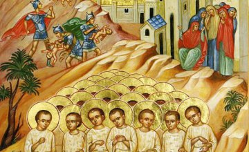 Сьогодні православні шанують 14 000 мучеників немовлят