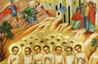 Сьогодні православні шанують 14 000 мучеників немовлят