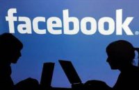 Facebook запретил использовать данные о пользователях для слежки
