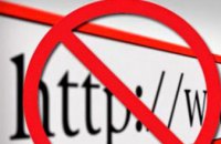 Кабмин начал готовить законопроект о блокировании сайтов