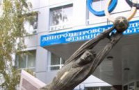 Ситуацию вокруг Днепропетровского государственного института физической культуры и спорта изучает СБУ