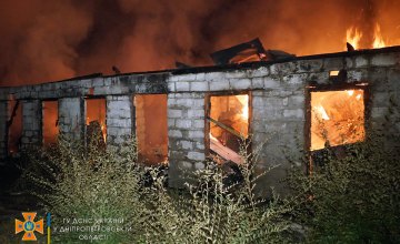 Сегодня ночью в АНД районе Днепра горели не эксплуатируемые постройки: огнем уничтожено более 210 кв м (ВИДЕО)