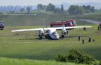 В Чехии во время посадки загорелся российский самолет Ан-30