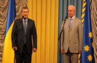 Николай Азаров и Александр Вилкул поздравили госслужащих Днепропетровской области с профессиональным праздником