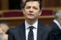 Ляшко попросил себе пост главы МВД