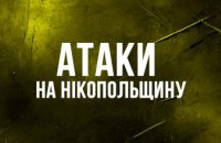 Російська армія кілька разів обстріляла Марганецьку громаду