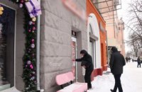 Припис та штраф до 1700 гривень: що загрожує підприємцям у Дніпрі, які не прибирають свою територію від снігу