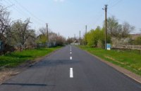 Капитально отремонтировали дорогу Богатое-Малозахарино в Солонянском районе, – Валентин Резниченко