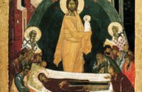 ​Сегодня православные христиане отмечают Успение Пресвятой Богородицы