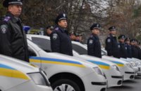 В Днепропетровске отметили 63-ю годовщину создания Госслужбы охраны