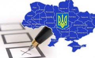 Избирателей Днепропетровщины предупреждает об ответственности за продажу голоса, - МВД