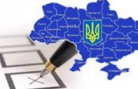 Избирателей Днепропетровщины предупреждает об ответственности за продажу голоса, - МВД