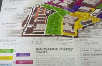 ​Проект индустриального парка Innovation Forpost в Днепре презентовали в Торгово-промышленной палате Дубая