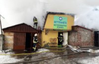 В Киеве произошел пожар в ветеринарной клинике (ФОТО)