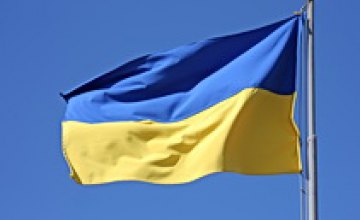 В Днепропетровской области проходит фотоконкурс «Барви українського прапору»