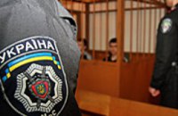 В Днепропетровской области осудят милиционера, застрелившего подростка