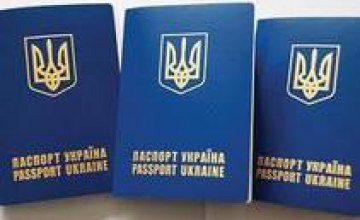 В Украине по-новому будут выдавать визы иностранцам