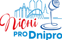 ​В Днепре началось голосование за лучшую композицию в конкурсе «Песни ProDnipro»