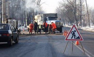 Днепропетровская область выделила 50 млн.грн. на ремонт дорог