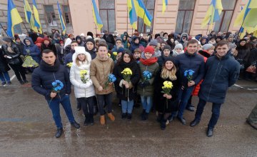 Чествование героев, флешмоб и патриотические акции: Днепр отмечает День Соборности Украины