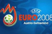 7 июня в Базеле состоится первый матч финального турнира Евро-2008 