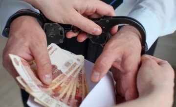Житель Кривого Рога предлагал полицейскому взятку 5 тыс. долларов за непривлечение к ответсвенности