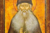 Сегодня православные христиане молитвенно чтут преподобного Максима исповедника