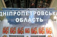 Днепропетровская область приняла участие во всеукраинской акции «Барвиста Україна»